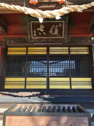 住吉神社の参拝記録(水戸のミツルさん)