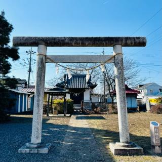 市杵島神社（結城市）の参拝記録(のぶさん)