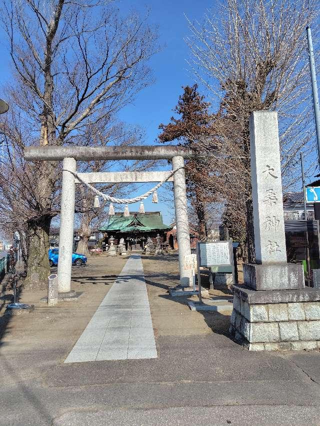 熊野神社の写真1
