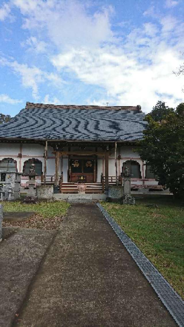 茨城県稲敷市江戸崎甲2656 大念寺の写真2