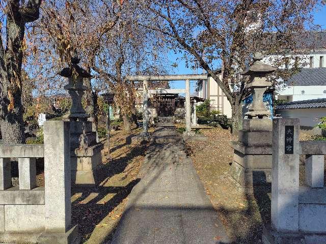 大神宮の参拝記録4