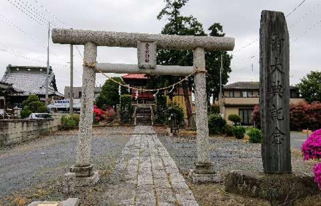 愛宕神社の参拝記録(ぱろぱろさん)