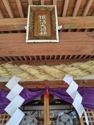 諏訪神社（結城諏訪神社）の参拝記録(zx14rさん)