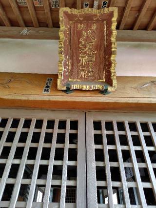 八坂神社の参拝記録(zx14rさん)