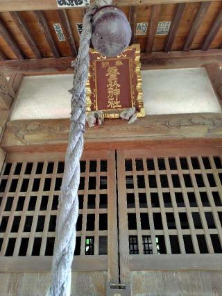 香取神社の参拝記録(zx14rさん)