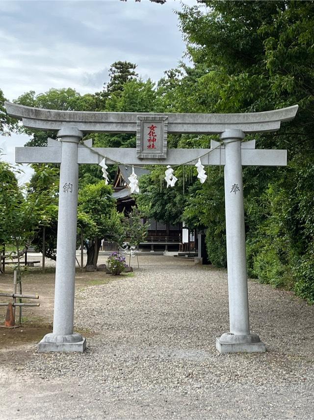 女化神社の参拝記録10