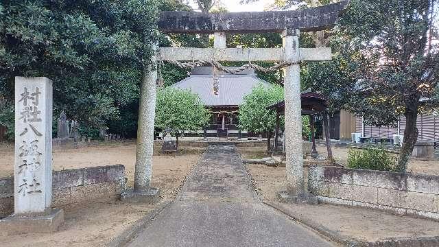 八坂神社の参拝記録3