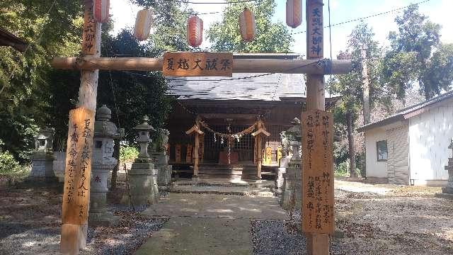 神明両社の写真1