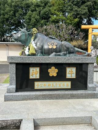 水海道天神社（天満宮）の参拝記録(ゆうさん)