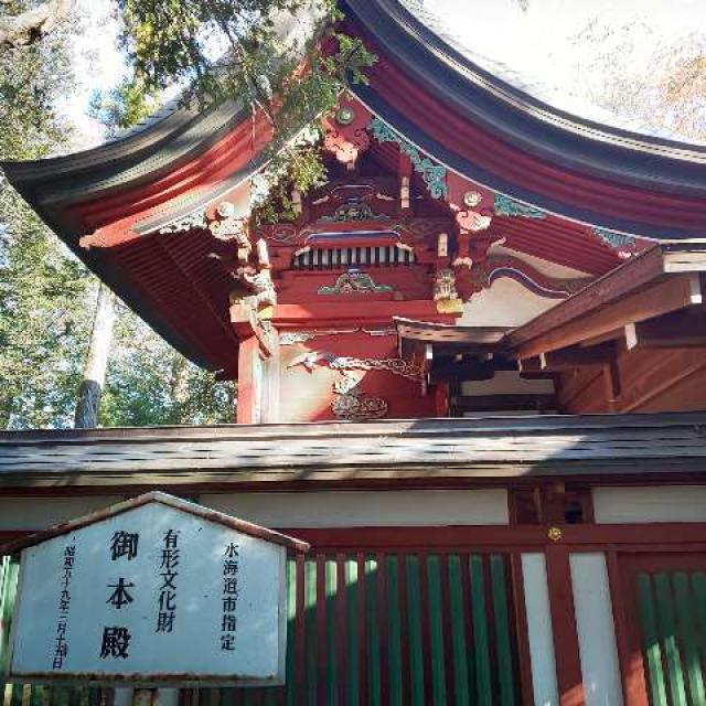 茨城県常総市大塚戸町875番地 一言主神社の写真10