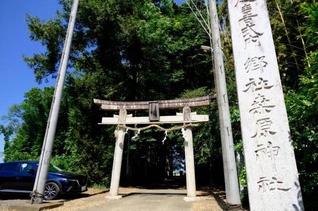 桑原神社の参拝記録4