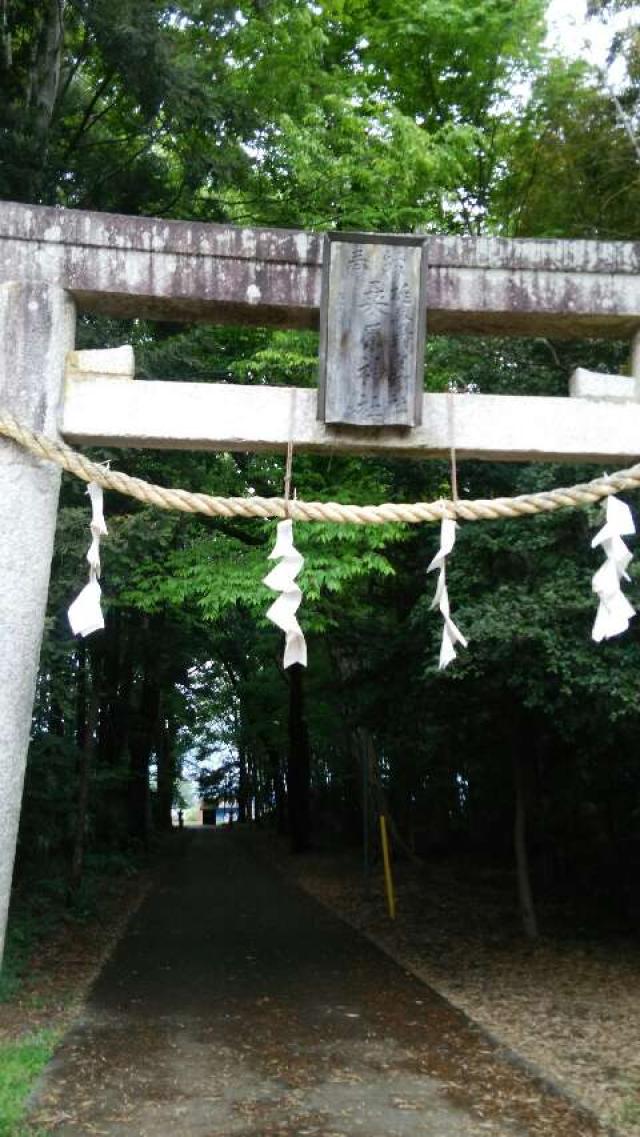 桑原神社の参拝記録7