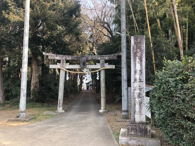 茨城県常総市国生1186番地 桑原神社の写真2