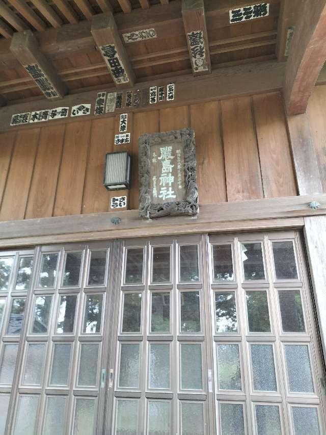 厳島神社の参拝記録1