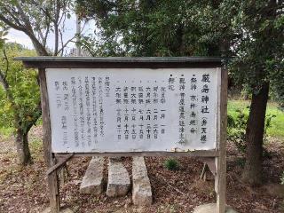 厳島神社の参拝記録(ジョージ。さん)