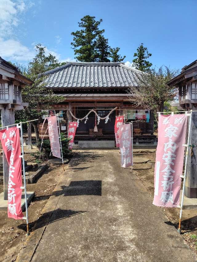 茨城県常総市向石下15番地 香取大明神の写真4