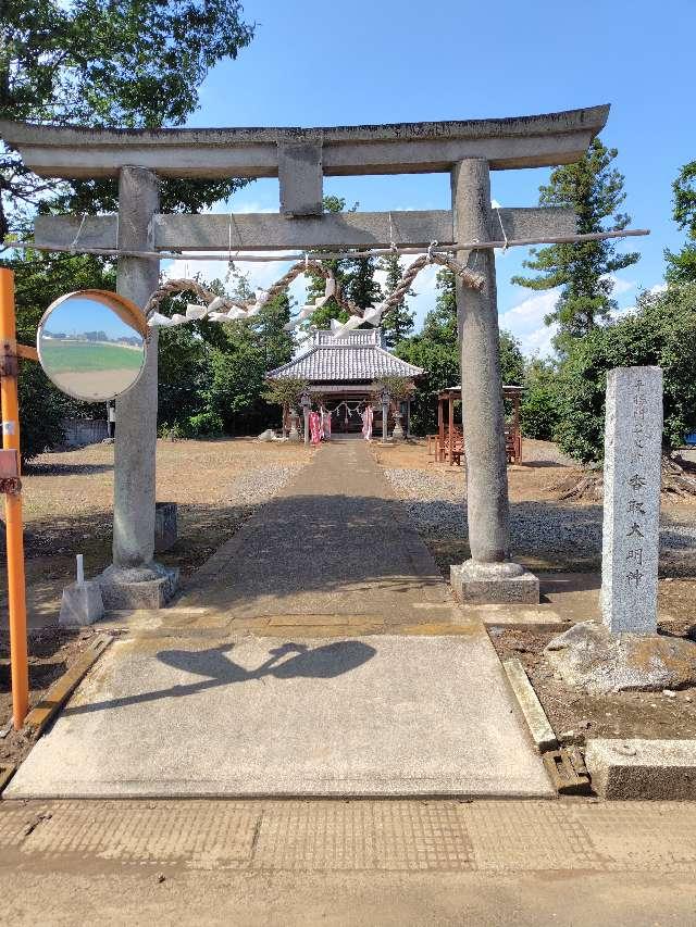 香取大明神の参拝記録1
