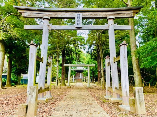 茨城県常総市菅生町4892番地 日枝神社の写真1