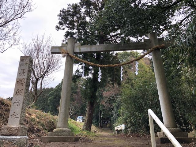 茨城県常陸太田市幡町539番地 長幡部神社の写真2