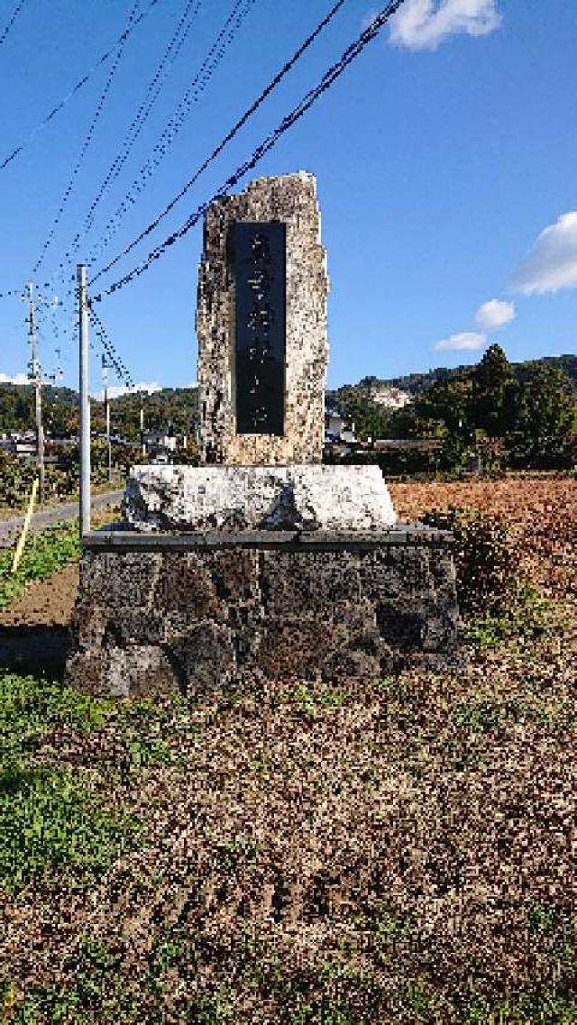 真弓神社里宮の参拝記録1