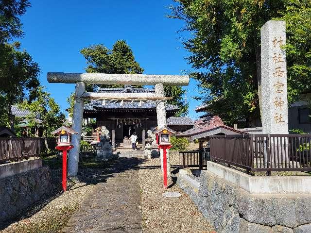 西宮神社の参拝記録4