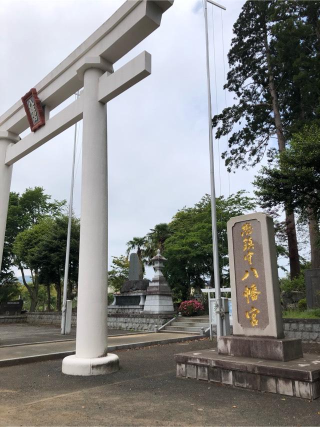 高萩八幡宮（安良川八幡宮）の参拝記録8