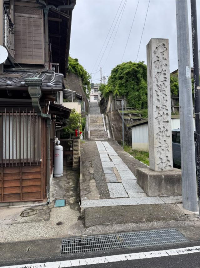佐波波地祇神社の参拝記録7