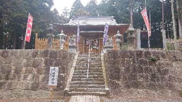 茨城県笠間市大渕176番地 大渕天神社の写真2