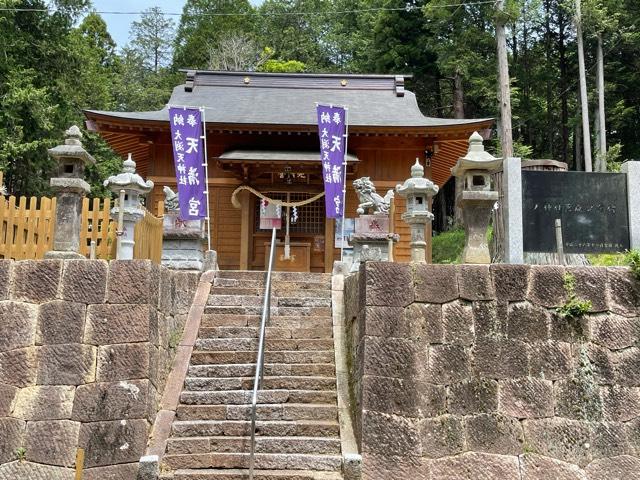 茨城県笠間市大渕176番地 大渕天神社の写真3
