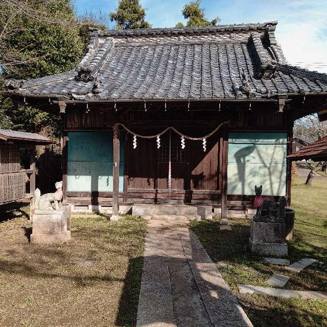 茨城県笠間市舞台2499番地 車坂稲荷神社の写真1