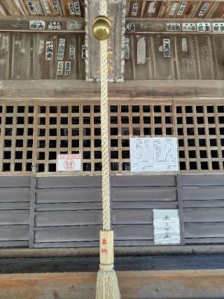三所神社の参拝記録(zx14rさん)