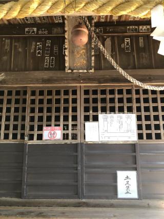 三所神社の参拝記録(水戸のミツルさん)