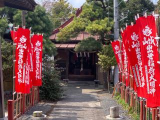 城山稲荷神社の参拝記録(智恵子さん)