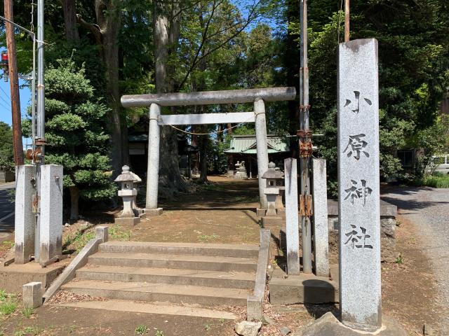 小原神社の参拝記録2