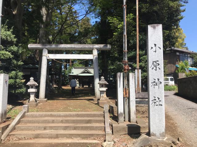 小原神社の参拝記録1