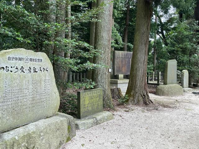 茨城県笠間市泉101番地 愛宕神社の写真9