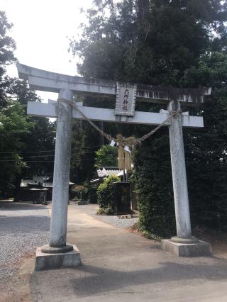 六所神社の参拝記録(おりにゃんさん)