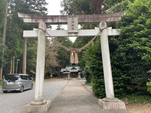 六所神社の参拝記録2