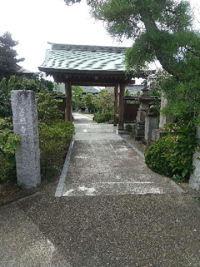 善照寺（ぜんしょうじ）の参拝記録1