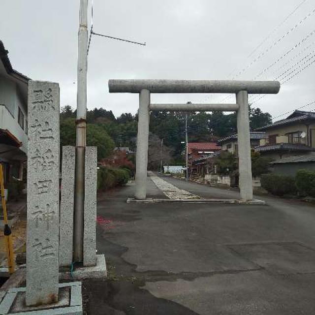 茨城県笠間市稲田768-1 稲田神社の写真3