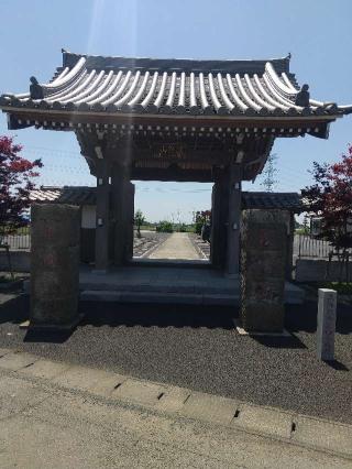 深典山 正徳寺の参拝記録(zx14rさん)