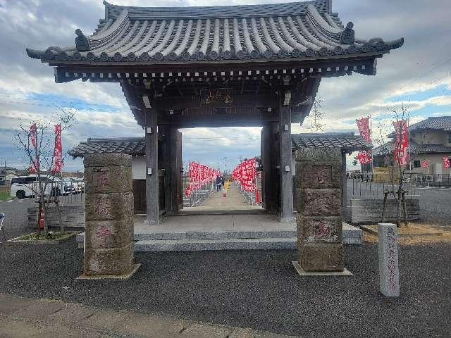 深典山 正徳寺の参拝記録1