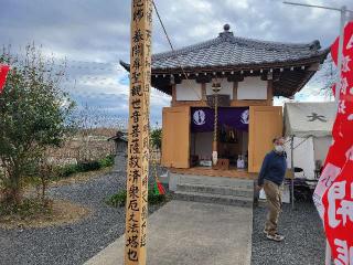 深典山 正徳寺の参拝記録(まっきーさん)