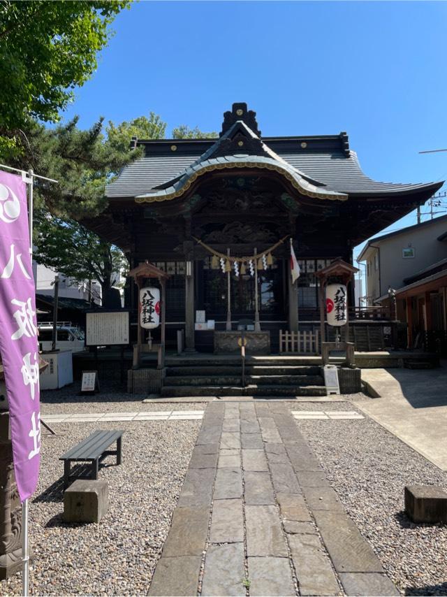 取手総鎮守八坂神社の参拝記録4