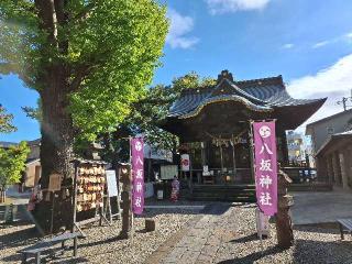 取手総鎮守八坂神社の参拝記録(バウカイさん)