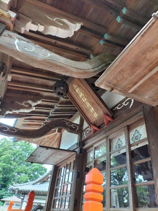 三軒地稲荷神社の参拝記録2