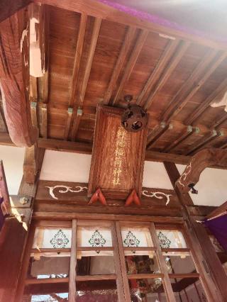 三軒地稲荷神社の参拝記録(サヨナラ王子さん)