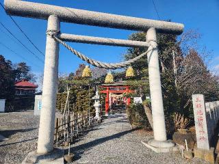 三軒地稲荷神社の参拝記録(サヨナラ王子さん)