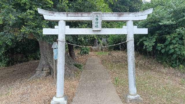 八幡神社の参拝記録1
