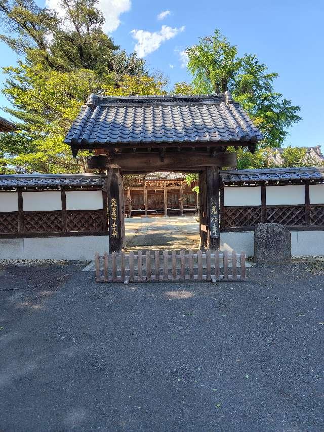 光明寺の参拝記録1